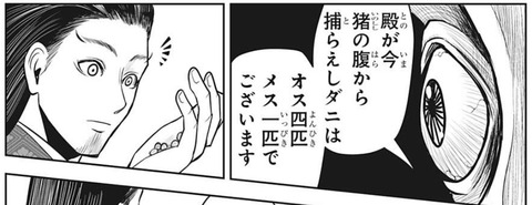 小笠原2