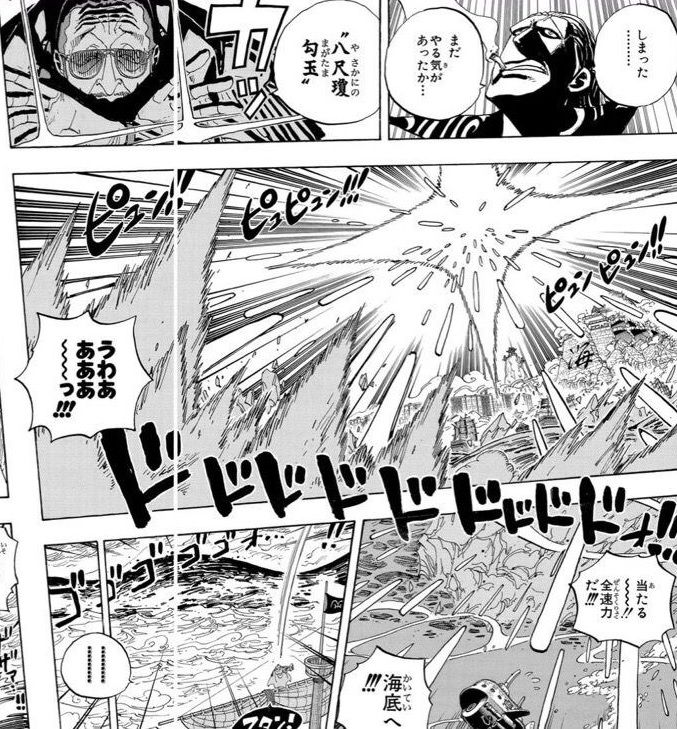 悲報 ワンピース の海軍大将 黄猿さん ビッグマム カイドウ相手に単身乗り込もうとしてしまう 最強ジャンプ放送局 悲報 ワンピース の海軍大将 黄猿さん ビッグマム カイドウ相手に単身乗り込もうとしてしまう 最強ジャンプ放送局