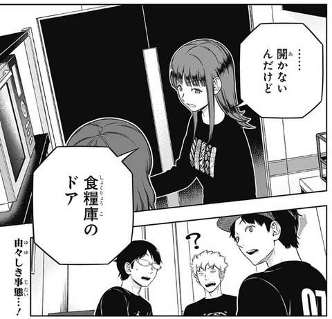 香取