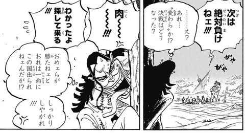 カリブー