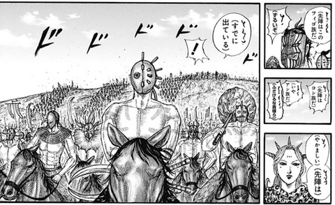 山の民