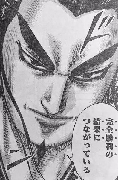 B 漫画 キングダム 475話ネタバレ 桓騎 盗賊の本性を現す 画像 最強ジャンプ放送局