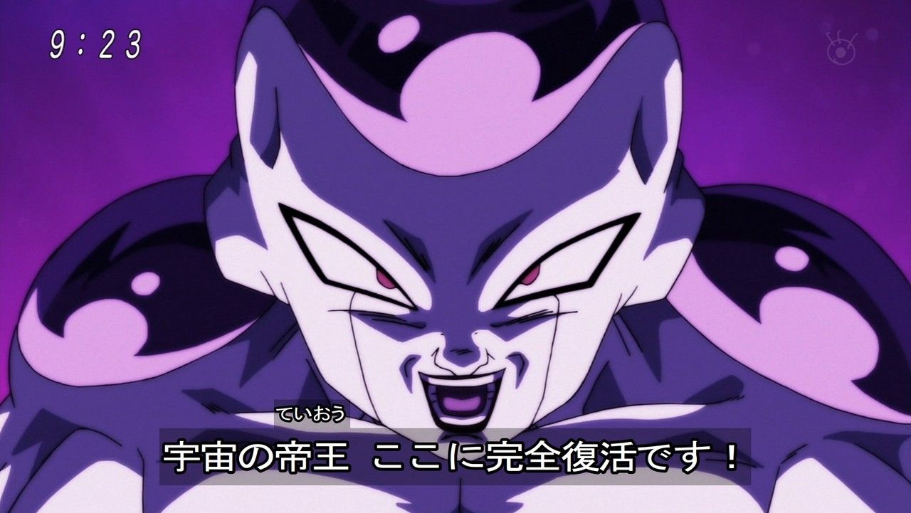 ドラゴンボール超 感動の最終回 悟空とフリーザの共闘が素晴らしかった 最強ジャンプ放送局 ドラゴンボール超 感動の最終回 悟空とフリーザの共闘が素晴らしかった 最強ジャンプ放送局