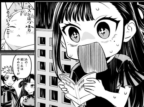 拿月