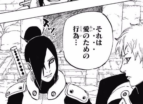 Naruto の木ノ葉丸班が歴代最強な件ｗｗｗｗｗｗ 画像 漫画まとめ うさちゃんねる