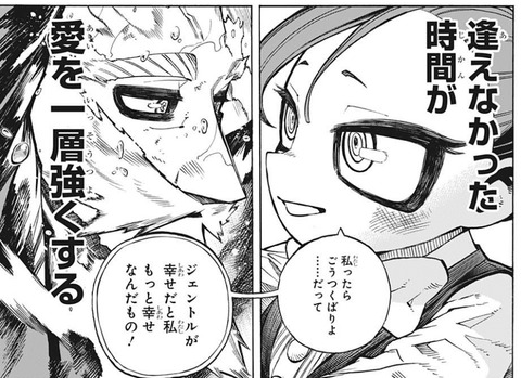 ジェントル