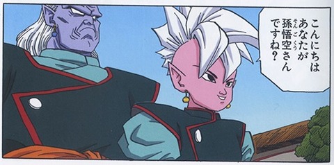 悲報 ドラゴンボール超 破壊神ビルスもビビる全宇宙の頂点 全王 が登場wwwww 画像 漫画まとめ うさちゃんねる 悲報 ドラゴンボール超 破壊神ビルスもビビる全宇宙の頂点 全王 が登場wwwww 画像 漫画まとめ うさちゃんねる