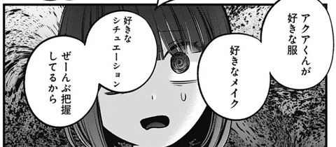あかね2