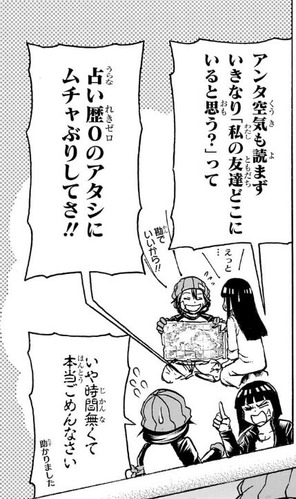 ラトラ