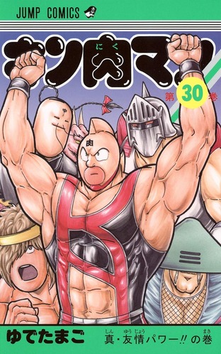 漫画とかの「5vs5マッチ」が好きなんやけど分かる人いる？？