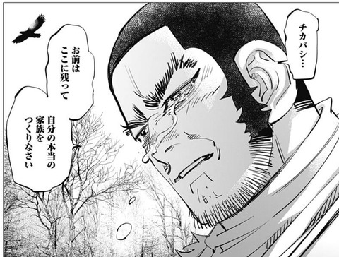 谷垣-209