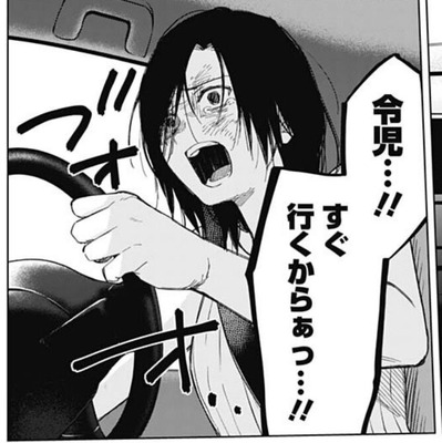 先生3