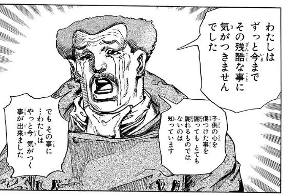 ジョジョ のクズ発言で打線組んだwwwwww 最強ジャンプ放送局 ジョジョ のクズ発言で打線組んだwwwwww 最強ジャンプ放送局