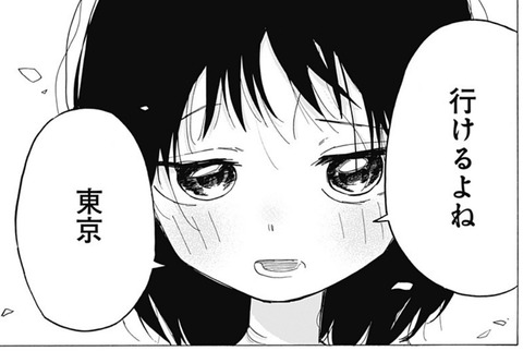 しずか