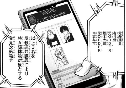 南雲