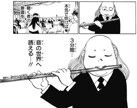 センリツ (2)