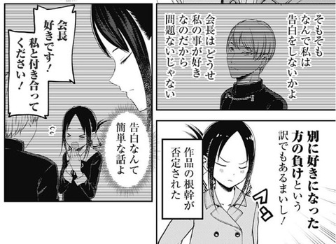 かぐや (59)