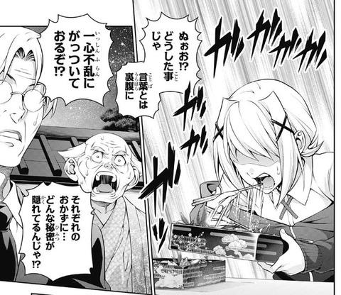 ランタービ
