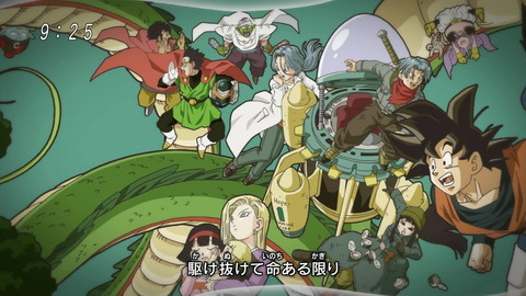 74c6772e s - 【悲報】「ドラゴンボール超」の新ED、すごい糞曲キタ━━(゚∀゚)━━!!【よかよかダンス】 74c6772e s - 【悲報】「ドラゴンボール超」の新ED、すごい糞曲キタ━━(゚∀゚)━━!!【よかよかダンス】