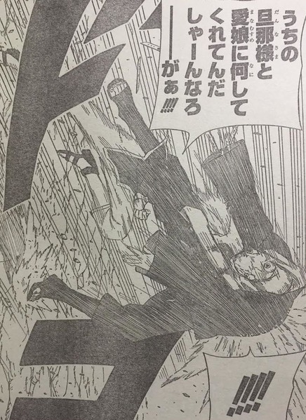 ナルト外伝6話ネタバレ ナルト サスケ 油断しすぎ問題 母は強し 漫画まとめ うさちゃんねる ナルト外伝6話ネタバレ ナルト サスケ 油断しすぎ問題 母は強し 漫画まとめ うさちゃんねる