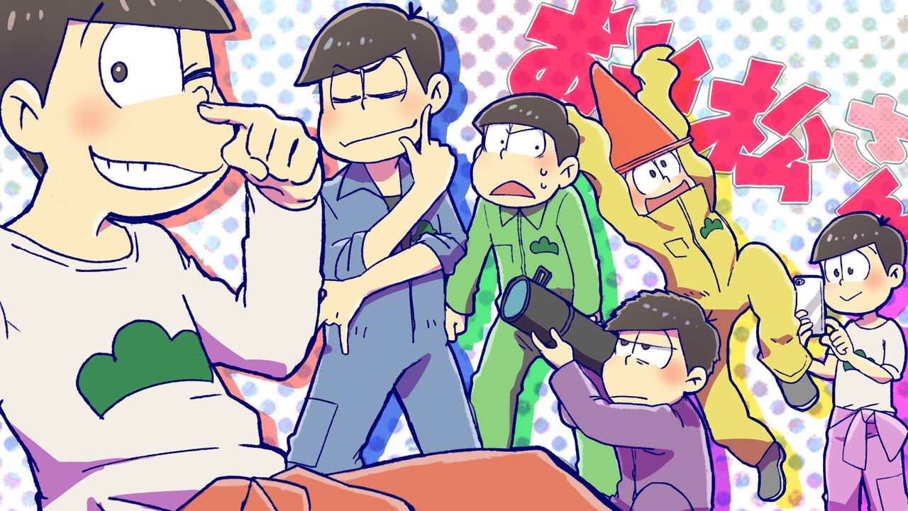 悲報 少年ジャンプ ついに おそ松さん に手を出す 画像 最強ジャンプ放送局 悲報 少年ジャンプ ついに おそ松さん に手を出す 画像 最強ジャンプ放送局