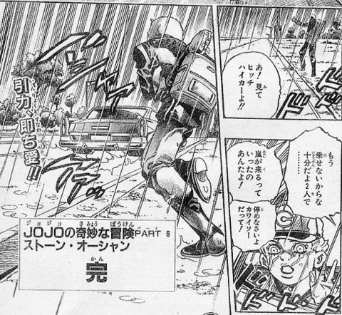悲報 ジョジョ7部 のラスト 悲しすぎる 漫画まとめ うさちゃんねる 悲報 ジョジョ7部 のラスト 悲しすぎる 漫画まとめ うさちゃんねる