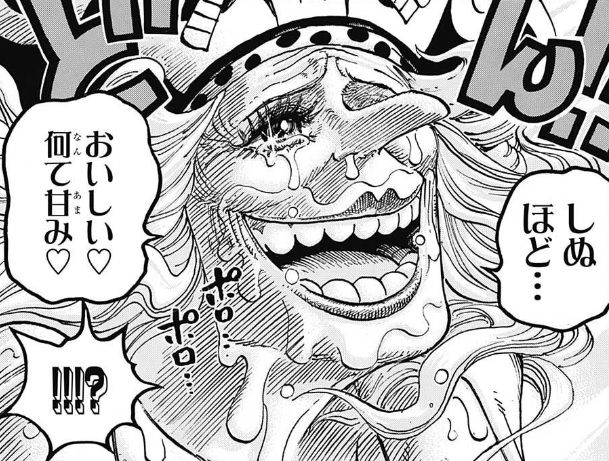 ワンピース 900話感想 衝撃 麦わらの一味 Badend確定か 最強ジャンプ放送局 ワンピース 900話感想 衝撃 麦わらの一味 Badend確定か 最強ジャンプ放送局