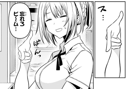 周防先輩2