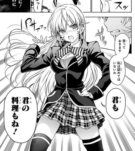 erina_02