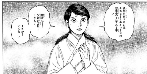 オイト-401