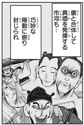 貞宗