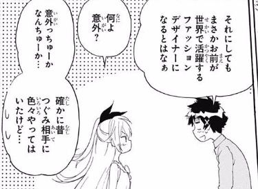 千棘