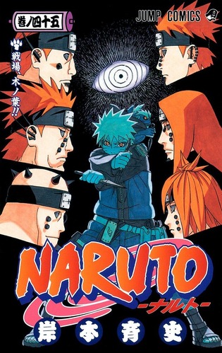 「NARUTO」の暁って大体強いけど、イタチを除いたらこいつだけ群を抜きすぎだろ・・・