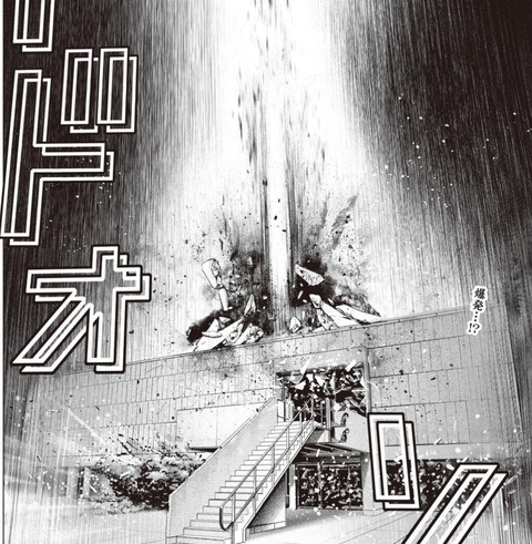 研究所