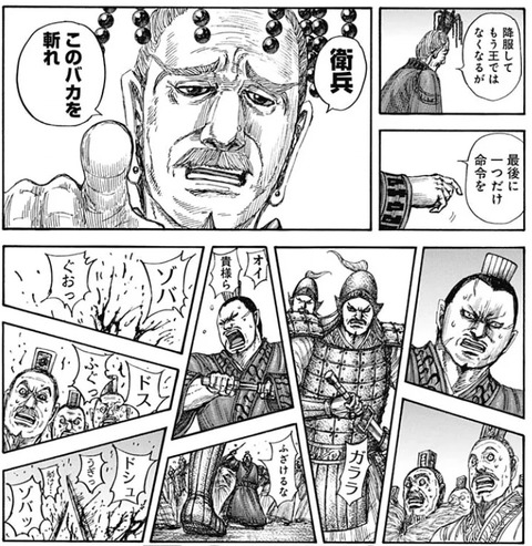 韓王
