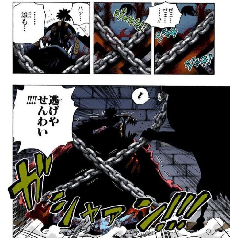画像 ワンピース の孤高のレッドとかいう 過去にロジャーやガープ 金獅子のシキらと渡り合った大海賊 最強ジャンプ放送局 画像 ワンピース の孤高のレッドとかいう 過去にロジャーやガープ 金獅子のシキらと渡り合った大海賊 最強ジャンプ放送局