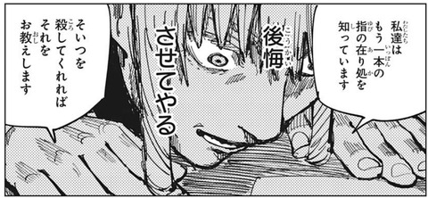 ミミナナ