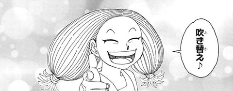 サラサ