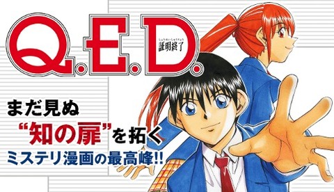 shonenmagazine