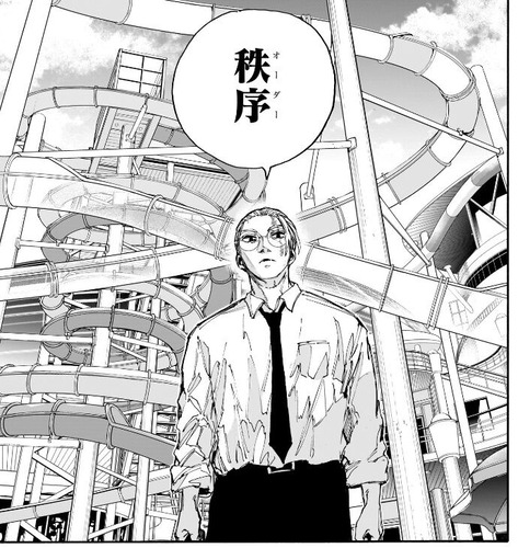 坂本2