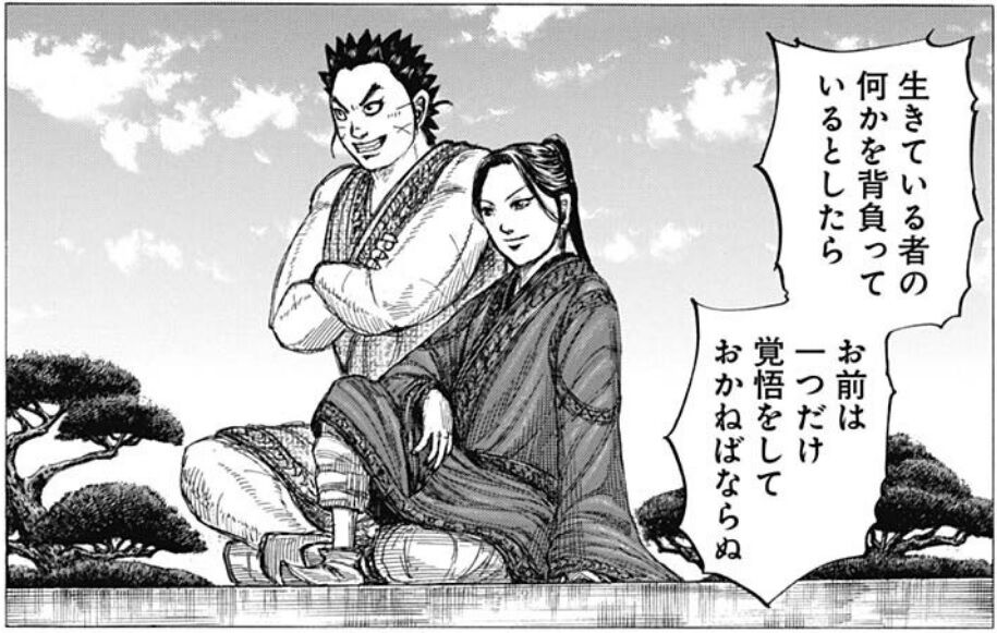 キングダム 658話感想 秦の騰将軍 圧倒的な突破力が凄すぎる 最強ジャンプ放送局