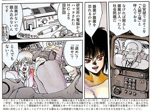 注釈