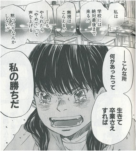 朗報 アニメ 3月のライオン 名作が確定する 気になる作画はこちらwwwww 画像 動画 最強ジャンプ放送局 朗報 アニメ 3月のライオン 名作が確定する 気になる作画はこちらwwwww 画像 動画 最強ジャンプ放送局