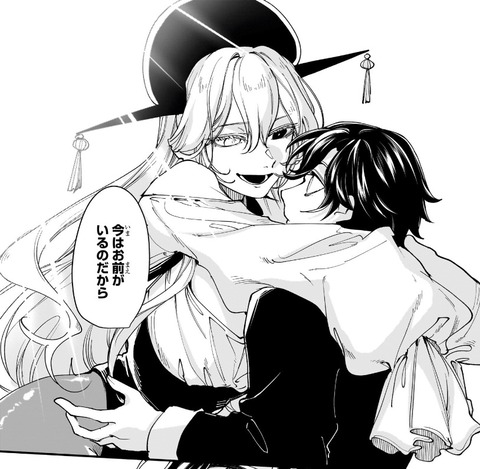 シユウ