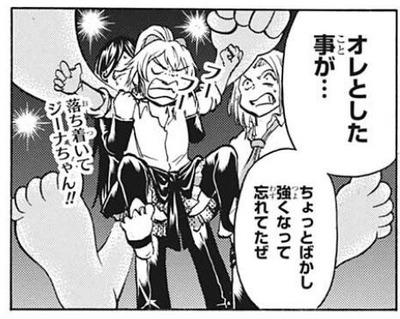 ジーナ