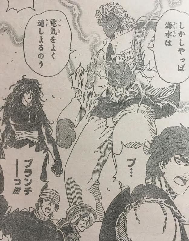 トリコ 325話ネタバレ トリコ スタージュン 共闘キタ ゚ ゚ 最強ジャンプ放送局 トリコ 325話ネタバレ トリコ スタージュン 共闘キタ ゚ ゚ 最強ジャンプ放送局