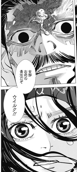 鶴見2