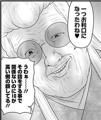 バス江