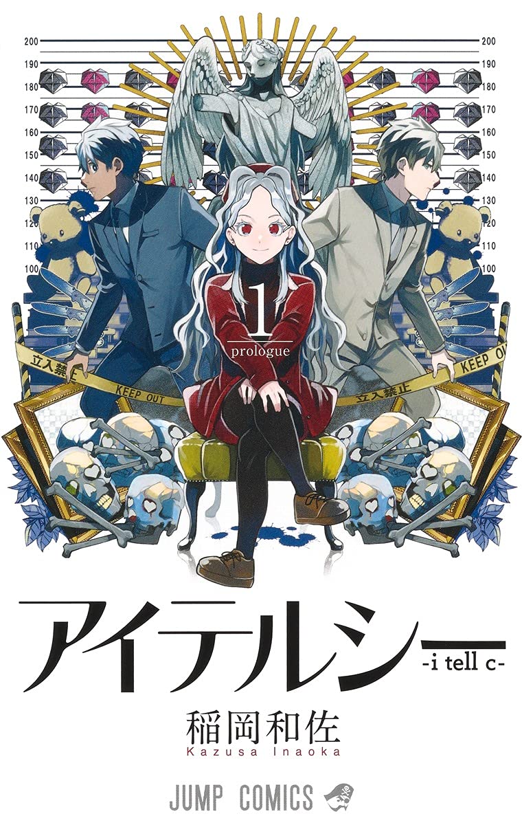 打ち切り こんなふうに を 服 なら 着る 『服を着るならこんなふうに』のアドバイスを実践してみた。〜ユニクロ編〜