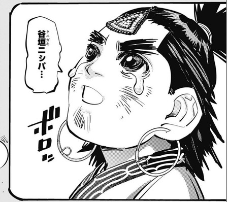 チカパシ